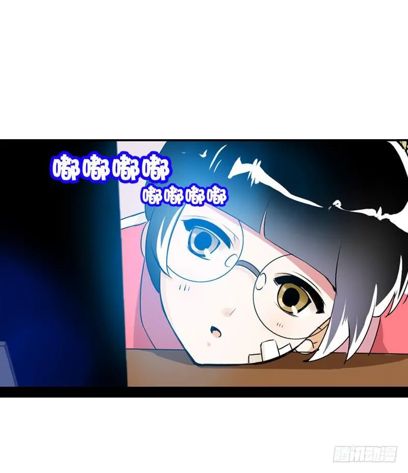 002是腐女怎么滴？ 第30页