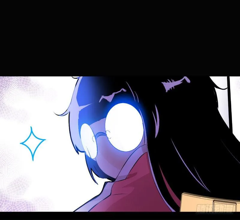 002是腐女怎么滴？ 第35页