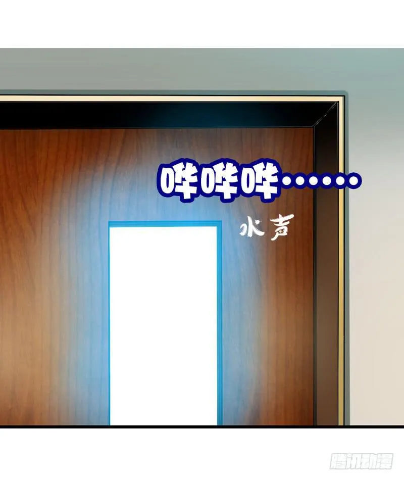 002是腐女怎么滴？ 第38页