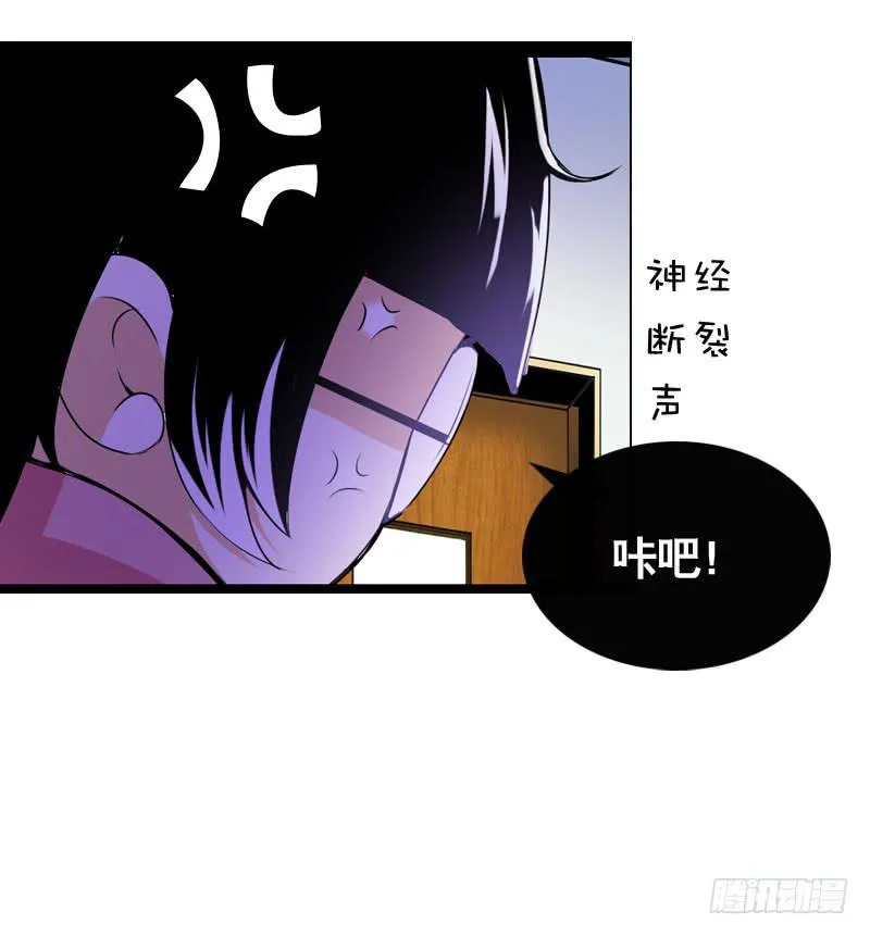 002是腐女怎么滴？ 第51页