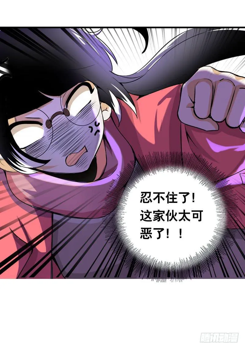 002是腐女怎么滴？ 第52页