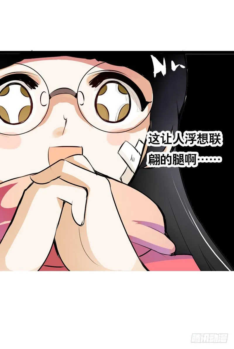 003 这么贵，我肾疼…… 第25页