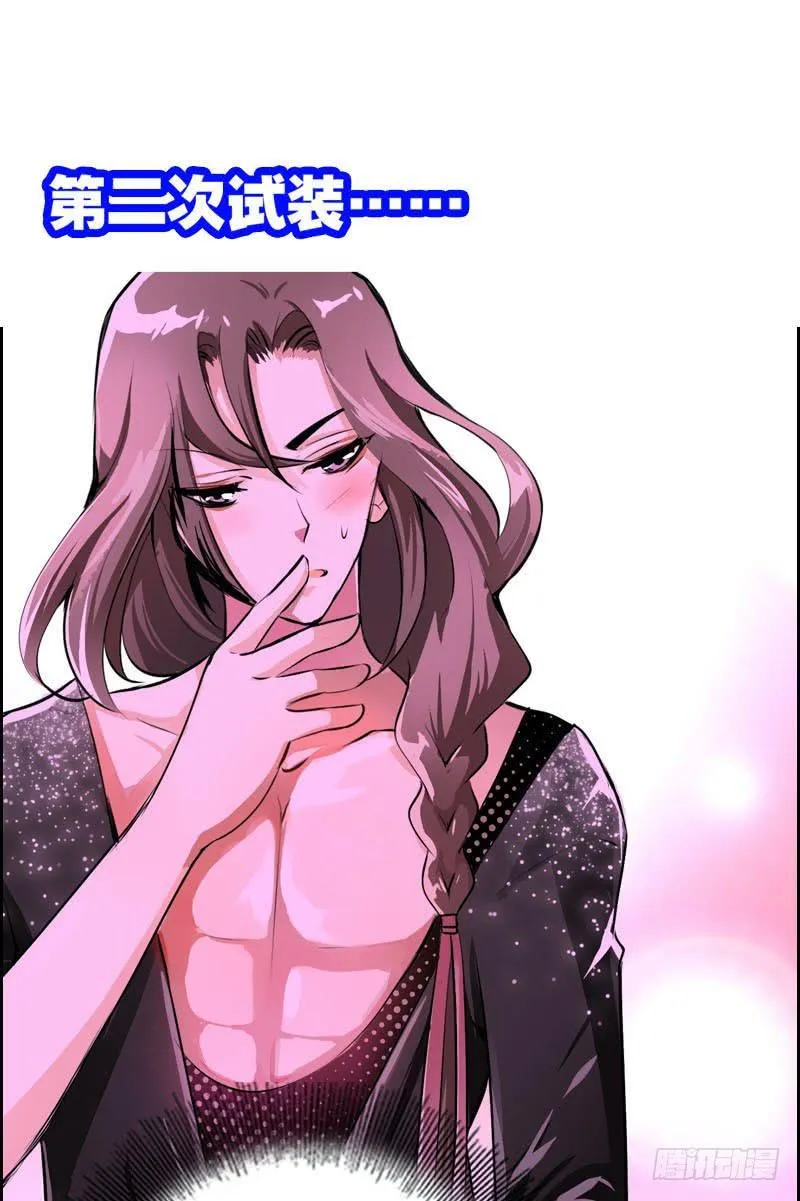 003 这么贵，我肾疼…… 第26页