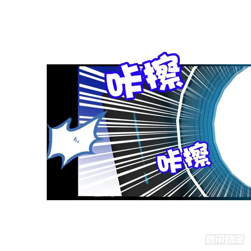 004 霉运缠身怪我咯？ 第4页