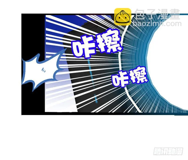 004 霉运缠身怪我咯？ 第7页