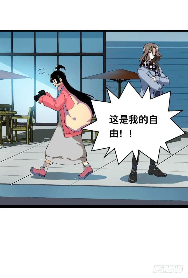 004 霉运缠身怪我咯？ 第14页