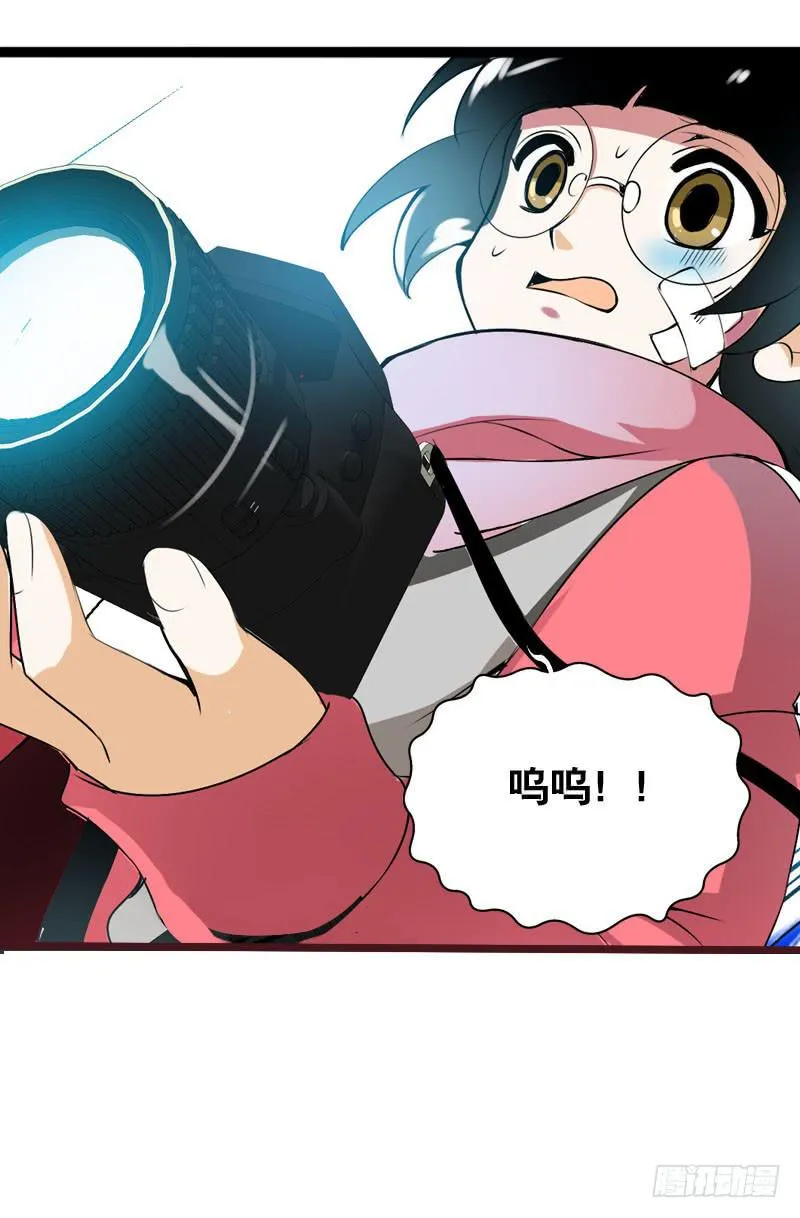 004 霉运缠身怪我咯？ 第17页