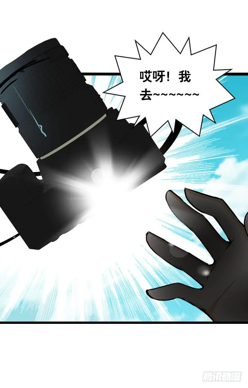 004 霉运缠身怪我咯？ 第18页
