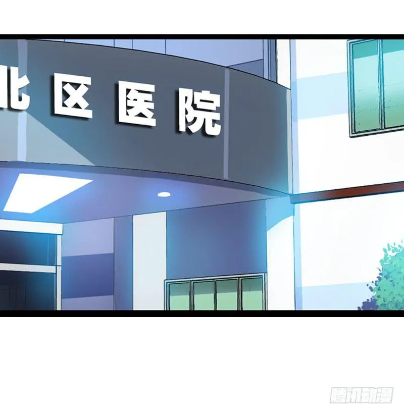 004 霉运缠身怪我咯？ 第23页