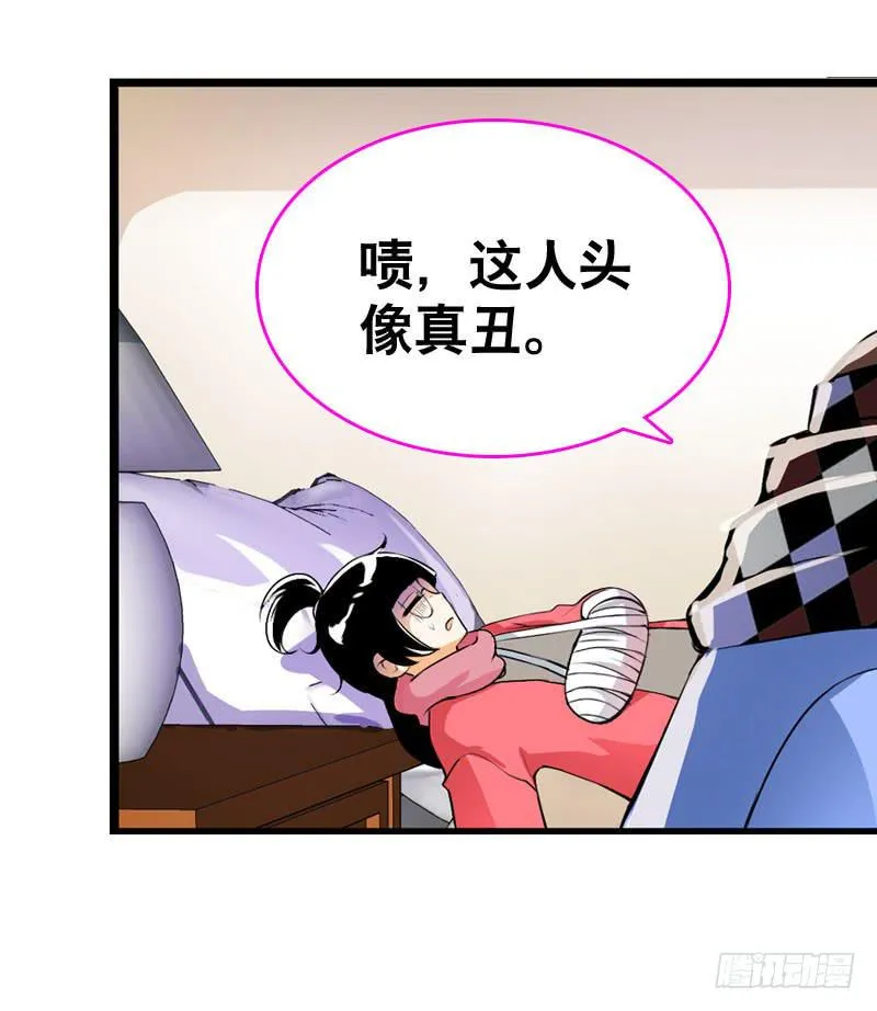 005 冲突 第4页