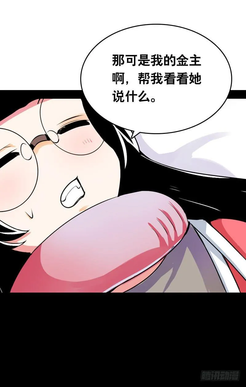 005 冲突 第5页
