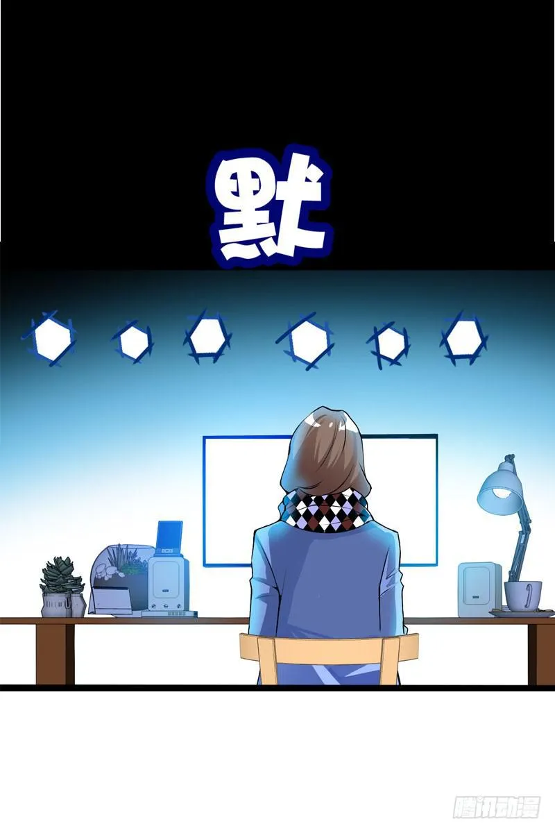 005 冲突 第6页