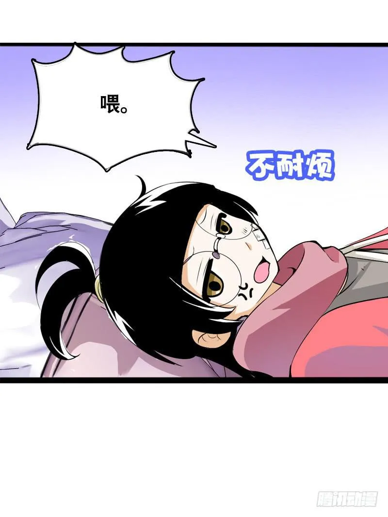 005 冲突 第7页