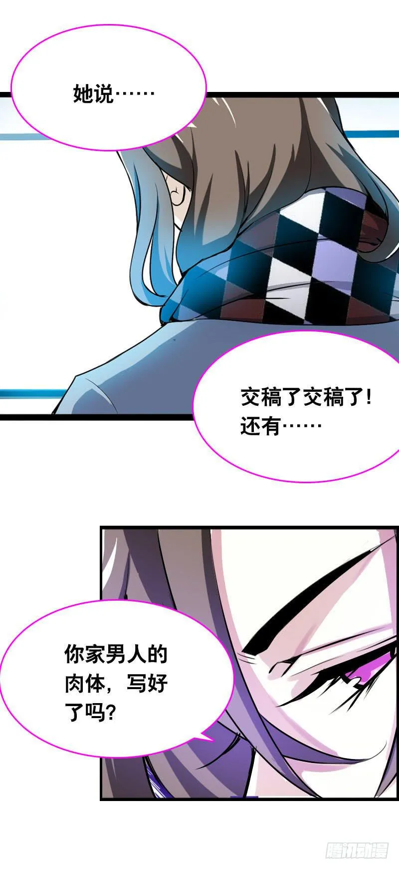 005 冲突 第8页