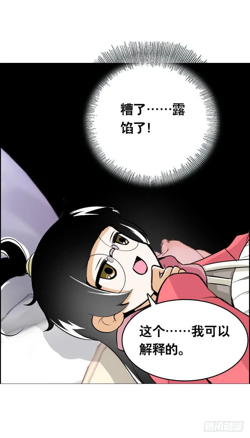 005 冲突 第9页