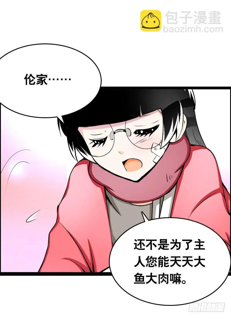 005 冲突 第10页