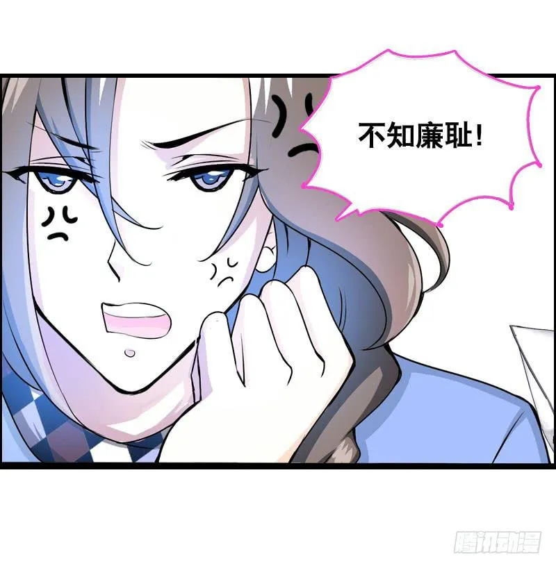005 冲突 第11页