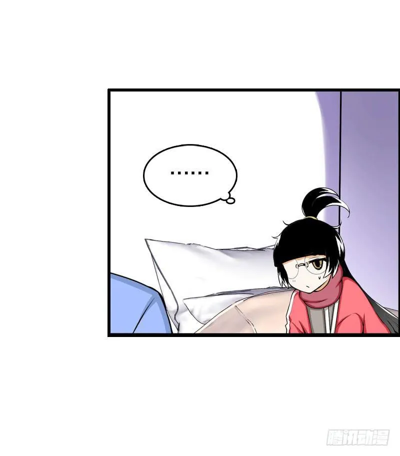 005 冲突 第12页