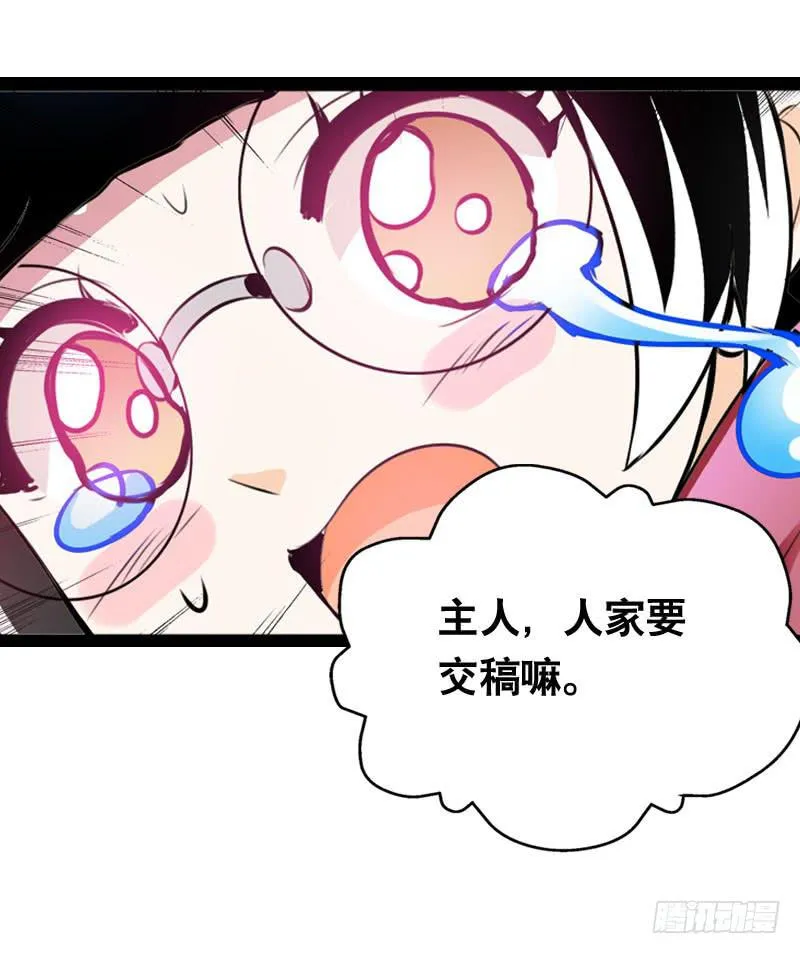 005 冲突 第13页