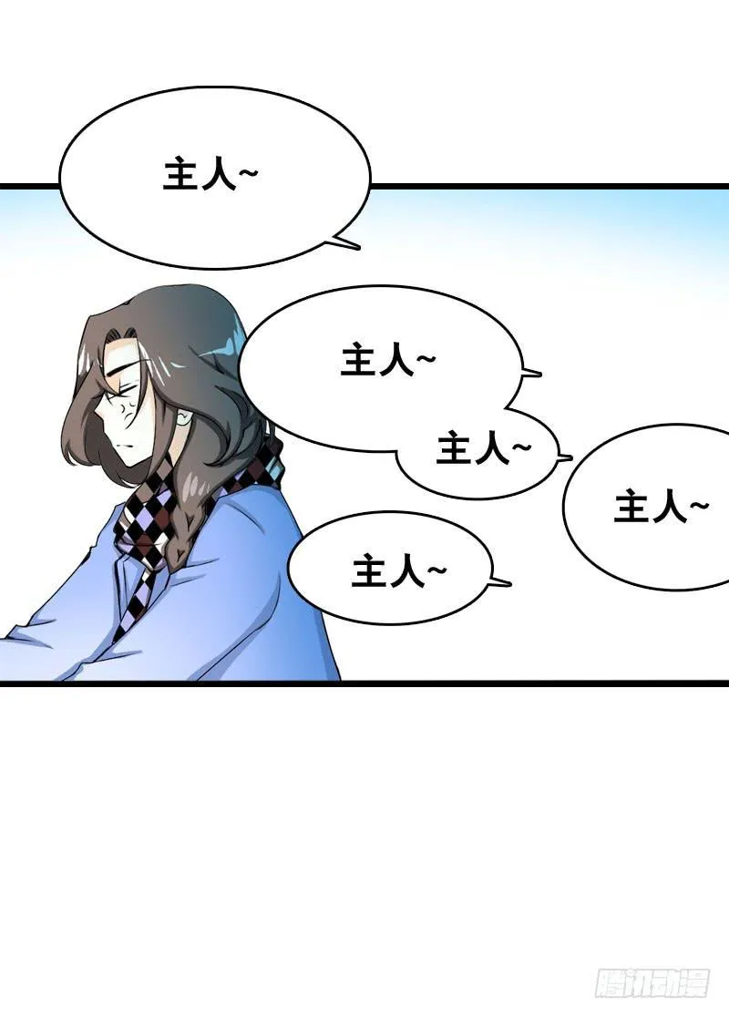 005 冲突 第14页