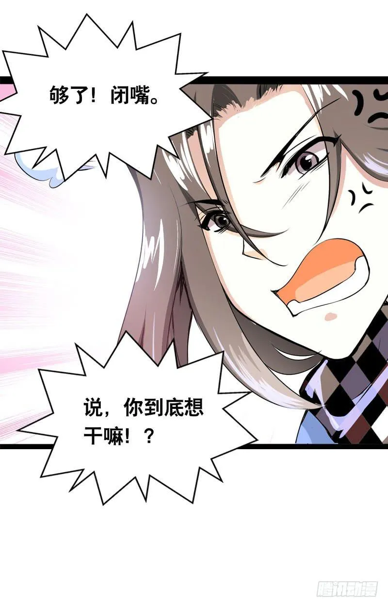 005 冲突 第15页