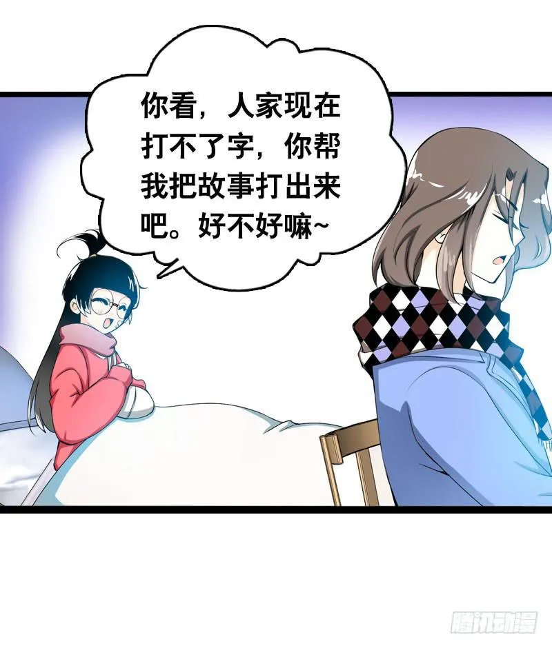 005 冲突 第17页