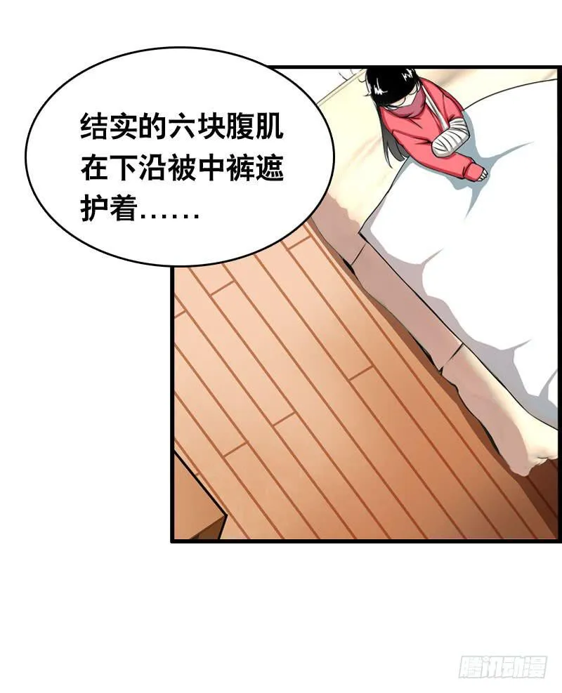 005 冲突 第20页