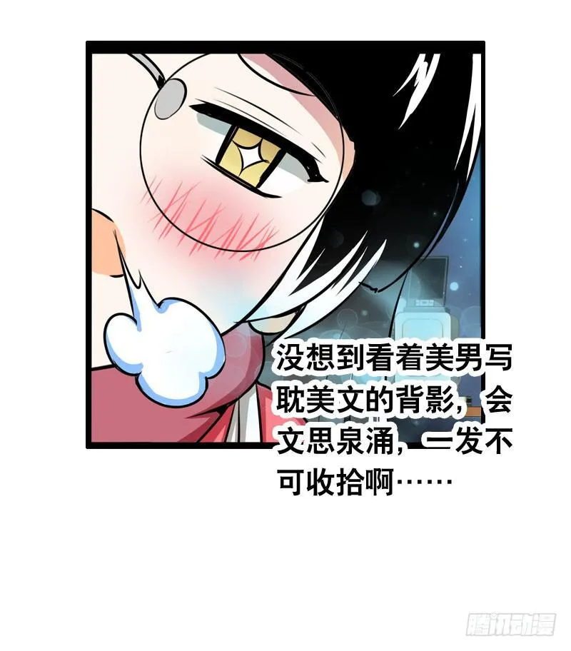005 冲突 第22页