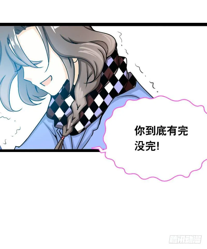 005 冲突 第24页