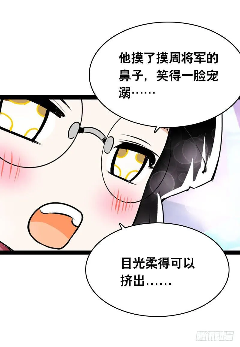 005 冲突 第25页