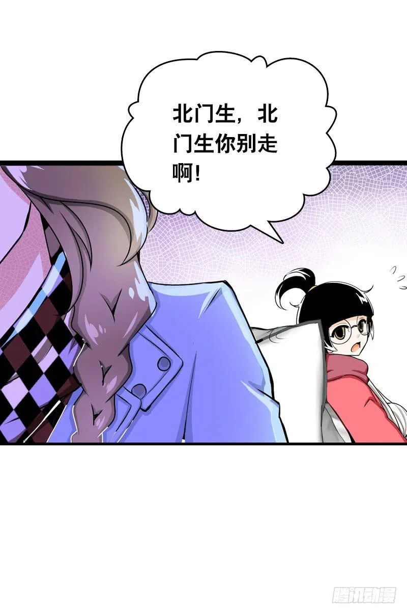 005 冲突 第28页