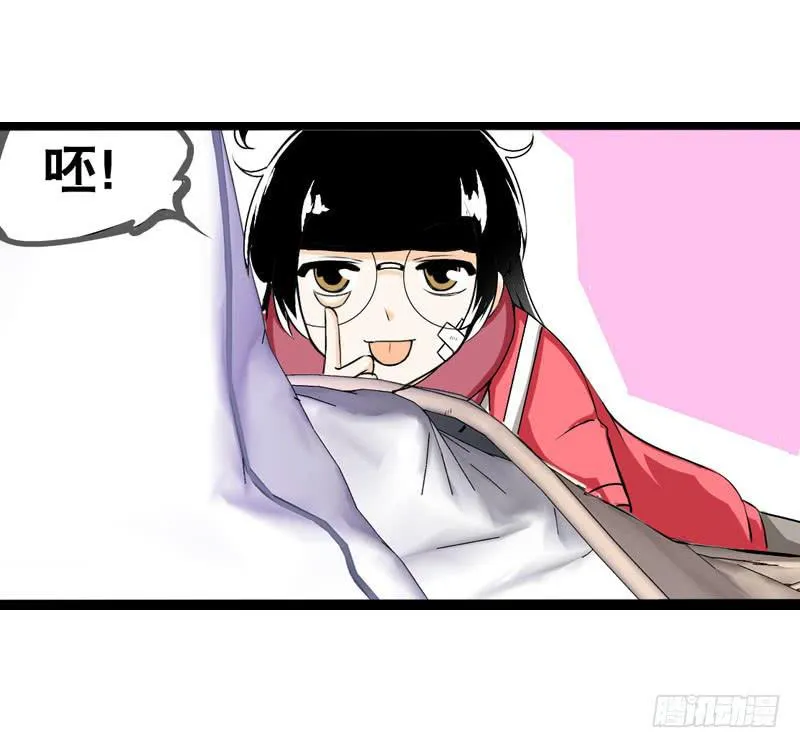 005 冲突 第30页