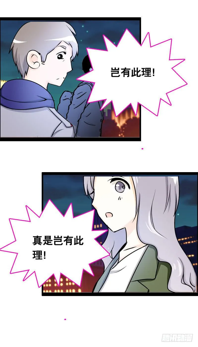 005 冲突 第31页
