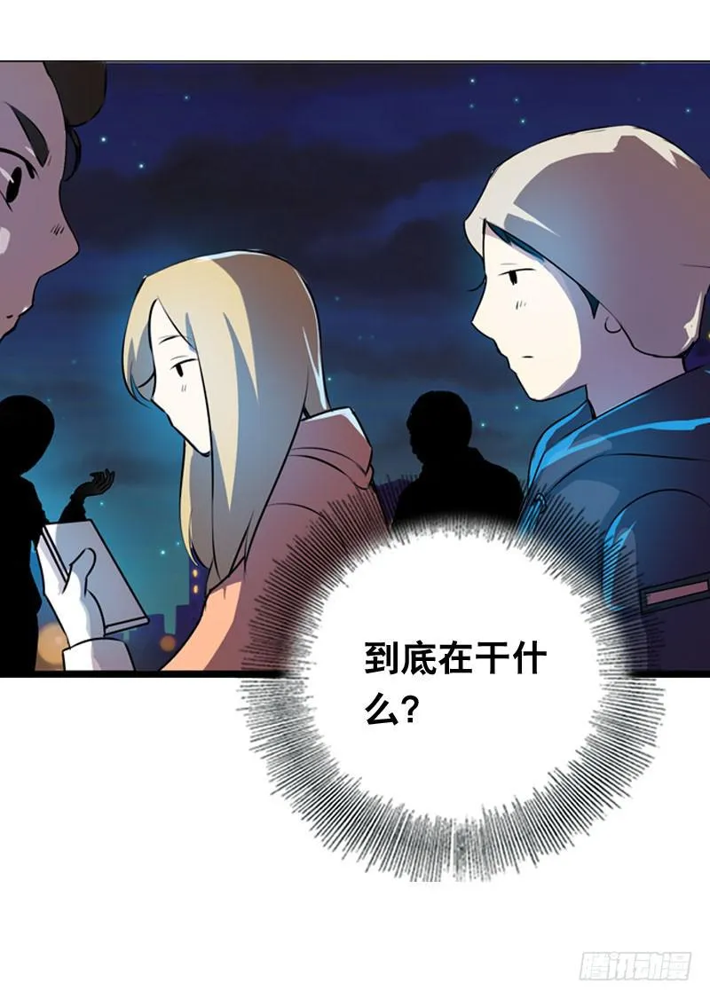 005 冲突 第36页