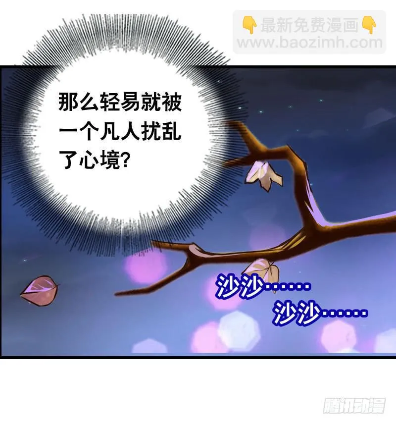 005 冲突 第37页