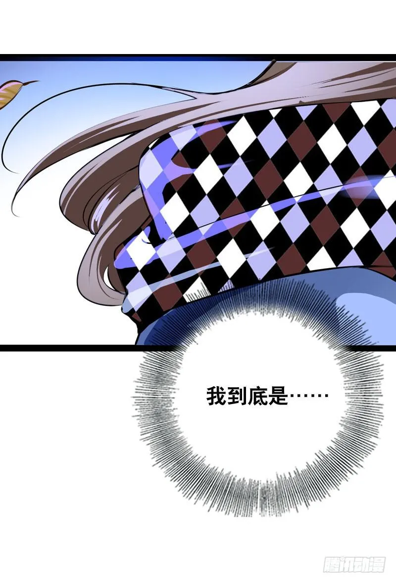 005 冲突 第38页