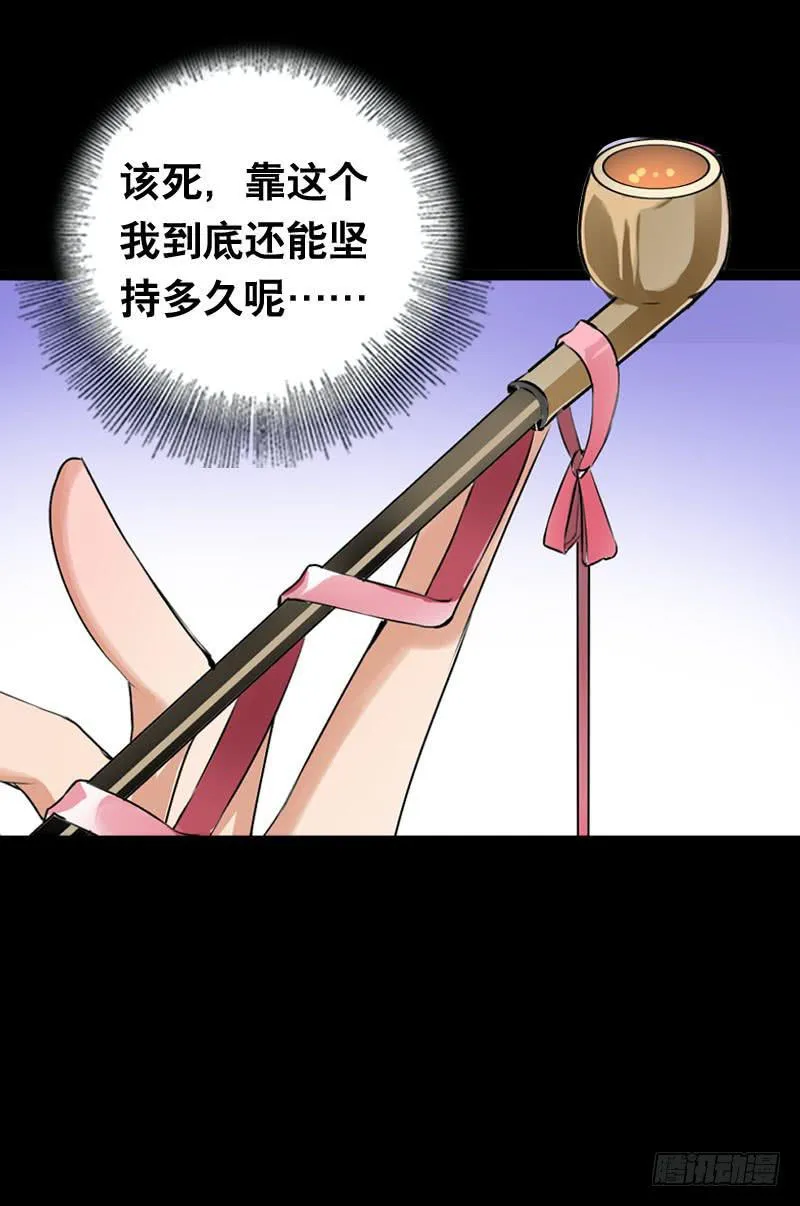 005 冲突 第42页