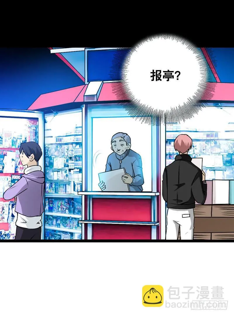 005 冲突 第44页