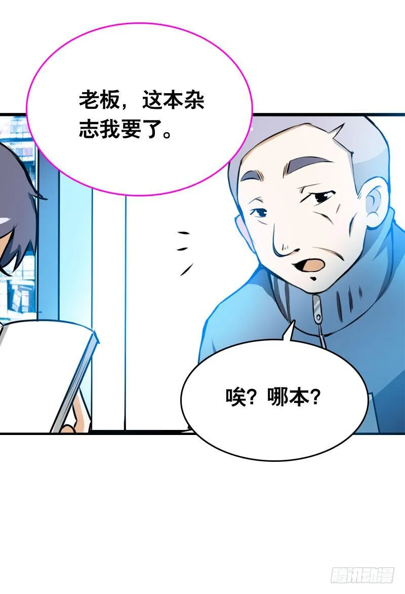 005 冲突 第47页