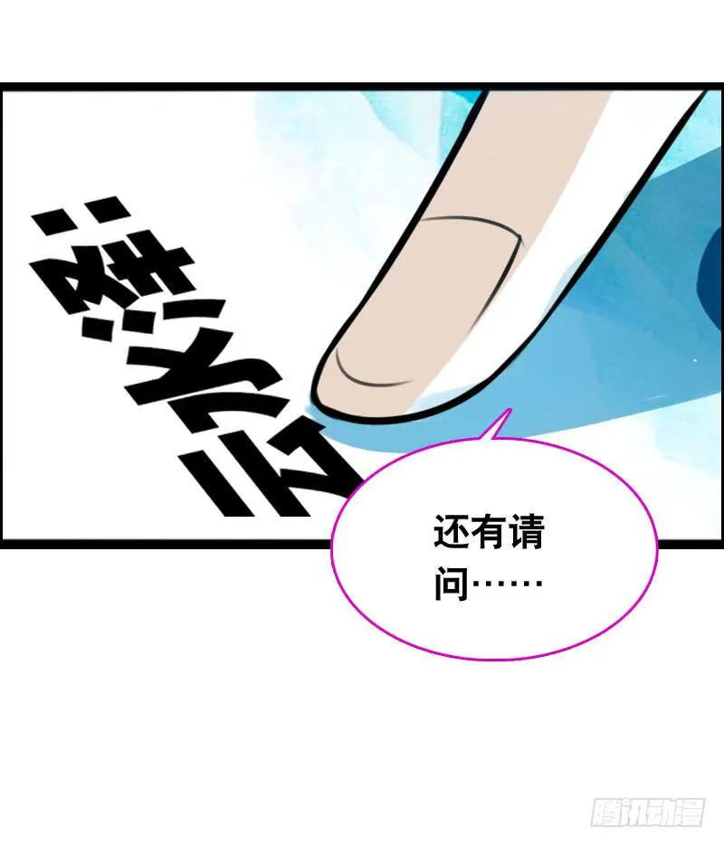 005 冲突 第48页