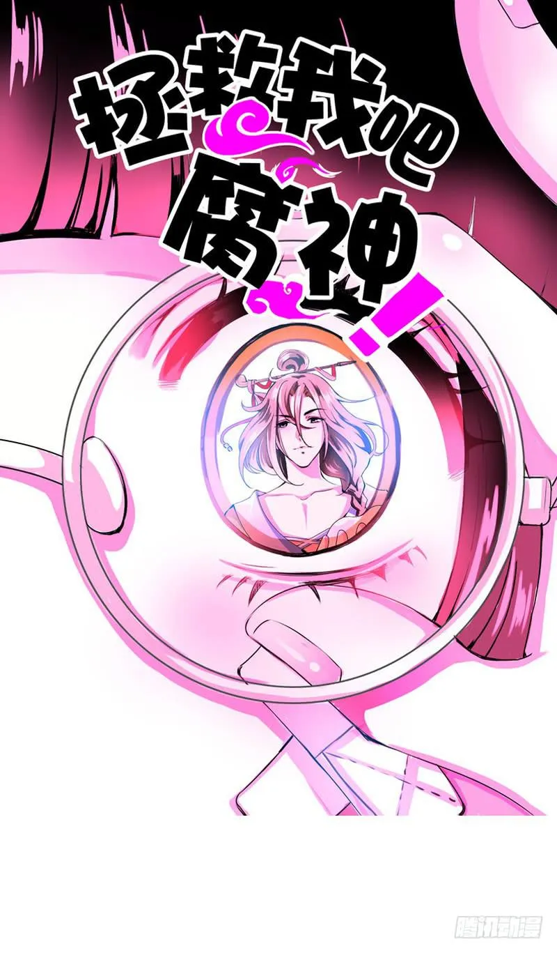 006 悲催女主 第1页