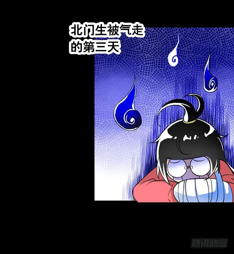 006 悲催女主 第12页