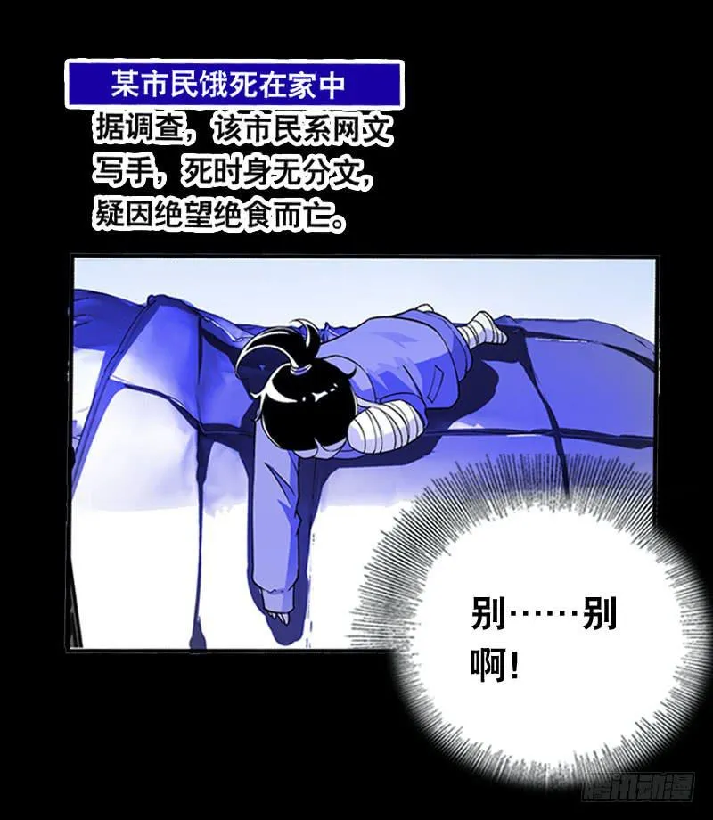 006 悲催女主 第15页
