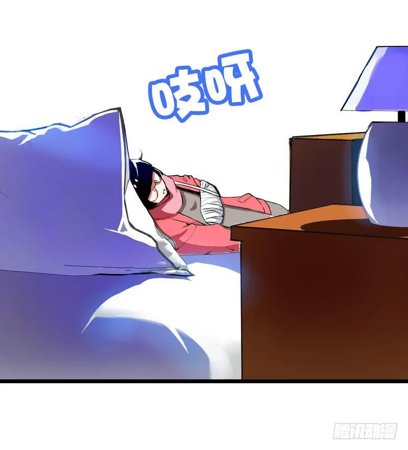 006 悲催女主 第16页
