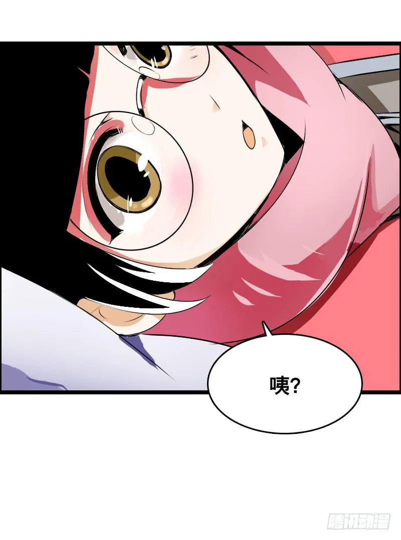 006 悲催女主 第17页