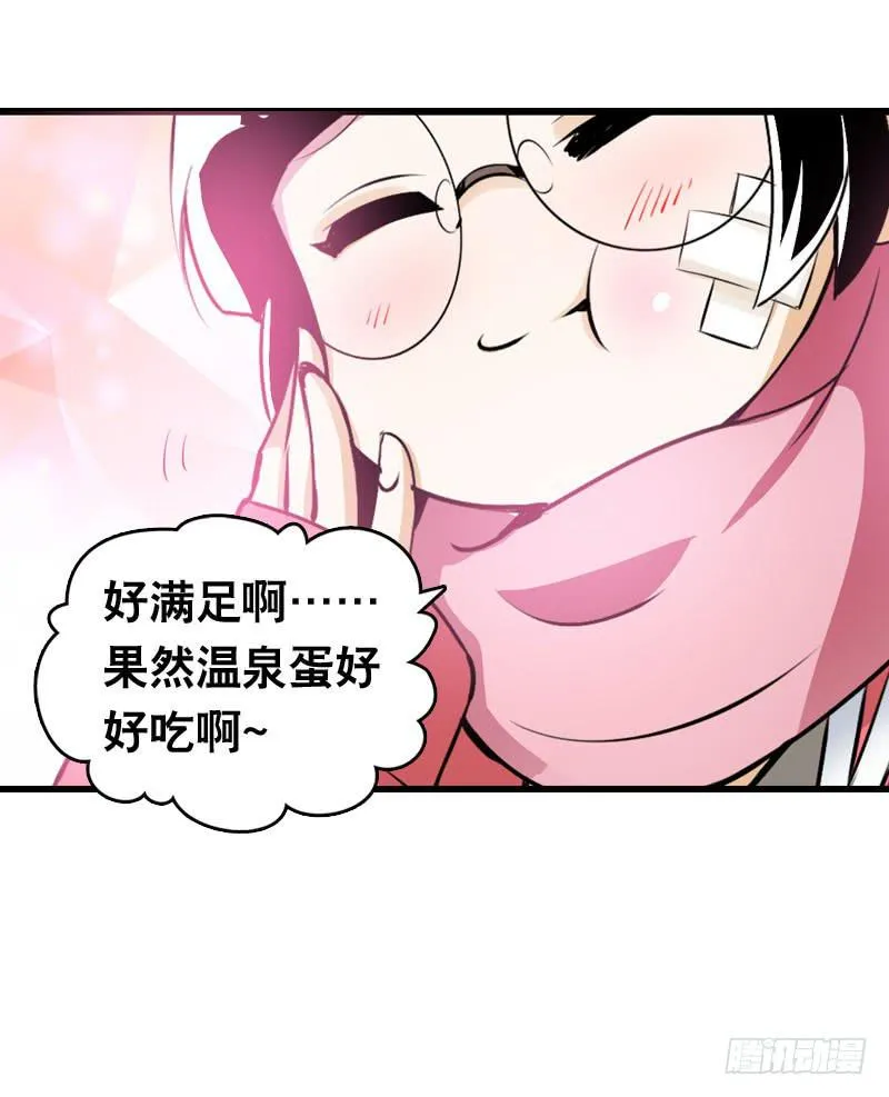 006 悲催女主 第21页