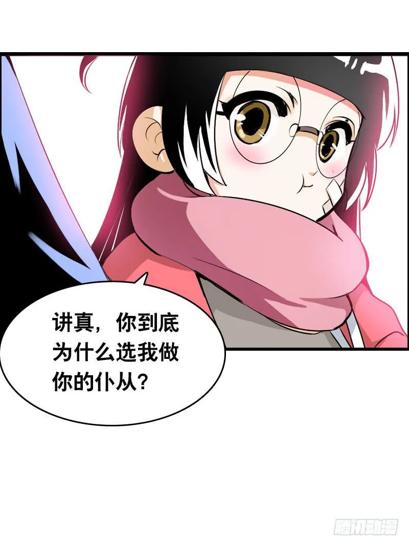 006 悲催女主 第23页
