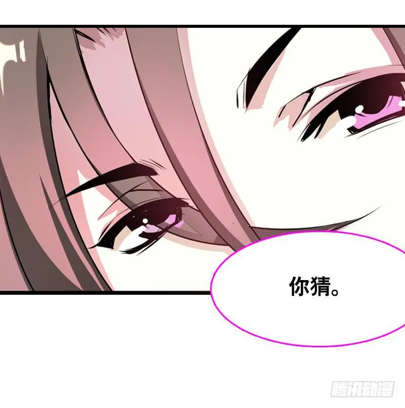 006 悲催女主 第24页