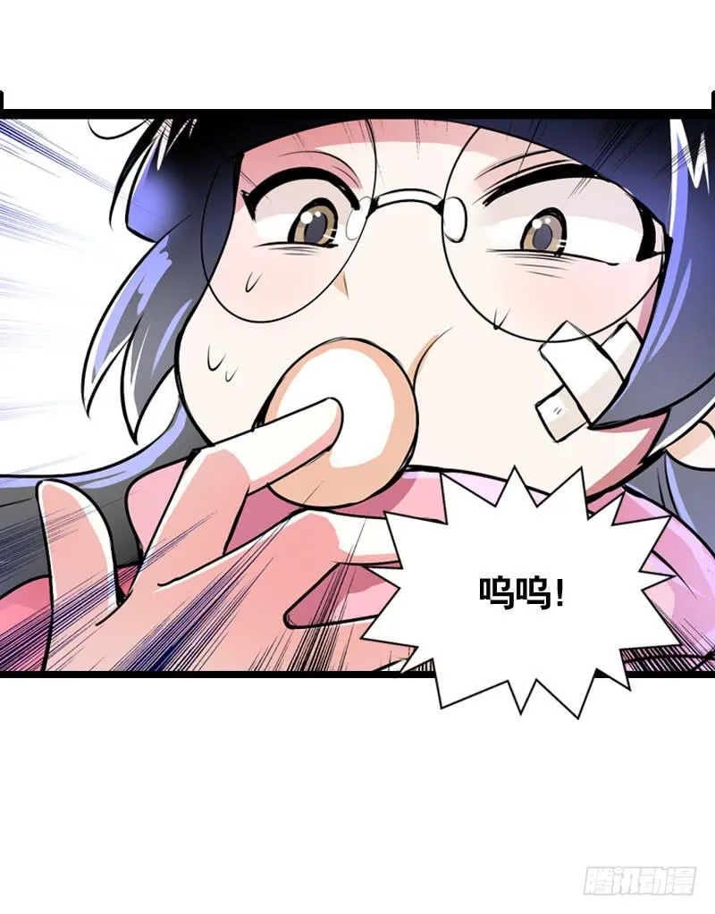006 悲催女主 第27页