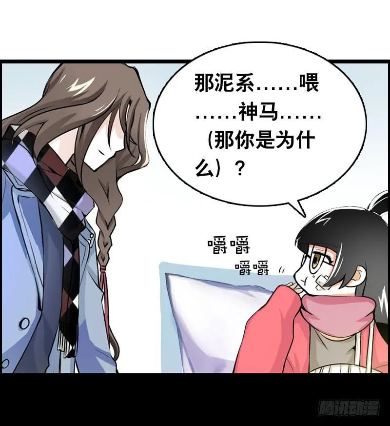 006 悲催女主 第28页